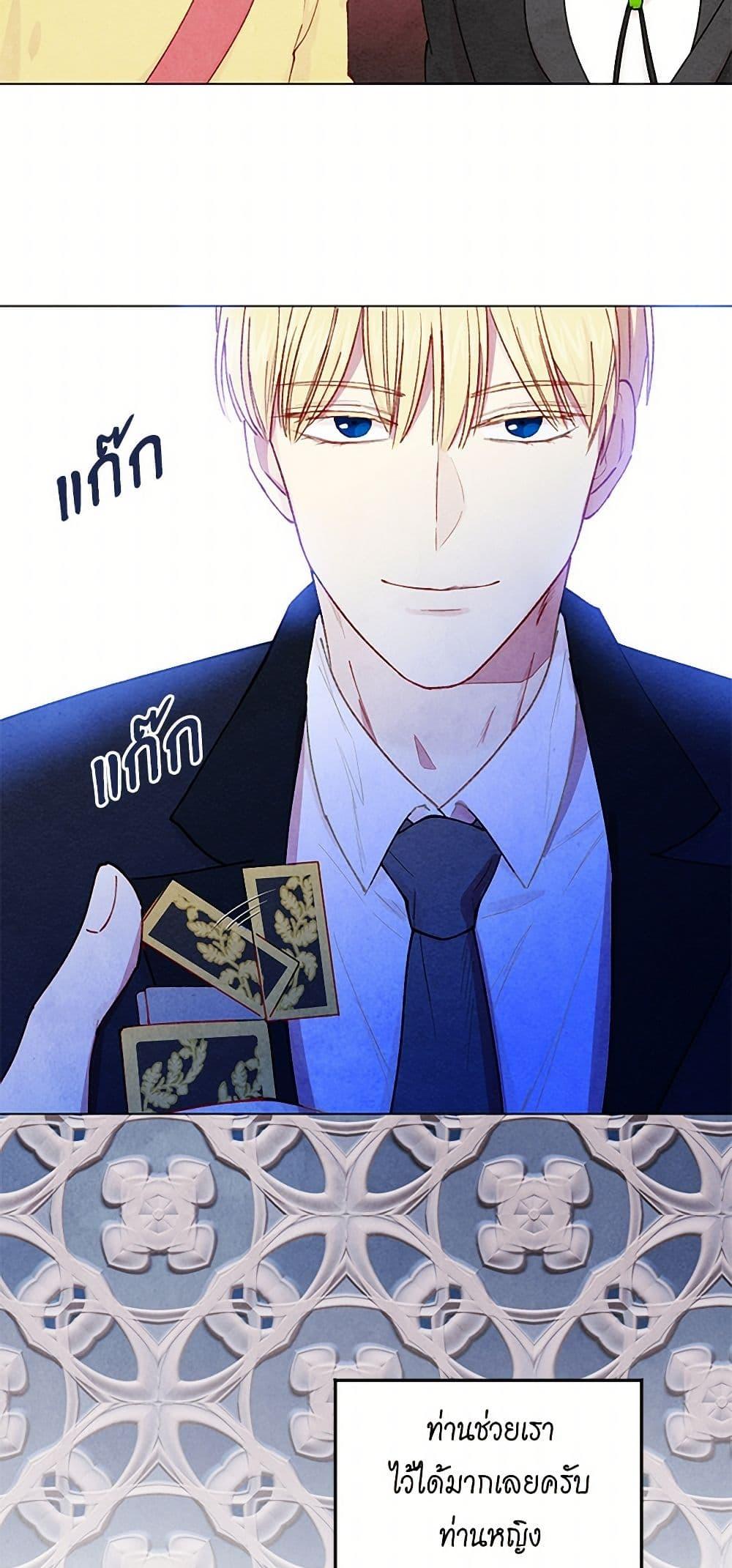 Manga-lc-com อ่านมังงะ อ่านการ์ตูน ออนไลน์ ฟรี Iris – The Lady and Her Smartphone ตอนที่ 1 2 3 4 5 6 7 8 9 10 11 12 13 14 ฟรี ไม่มีโฆษณา Manga-lc - อ่าน มังงะ อ่าน การ์ตูน ออนไลน์ อ่านมังงะ ฟรี