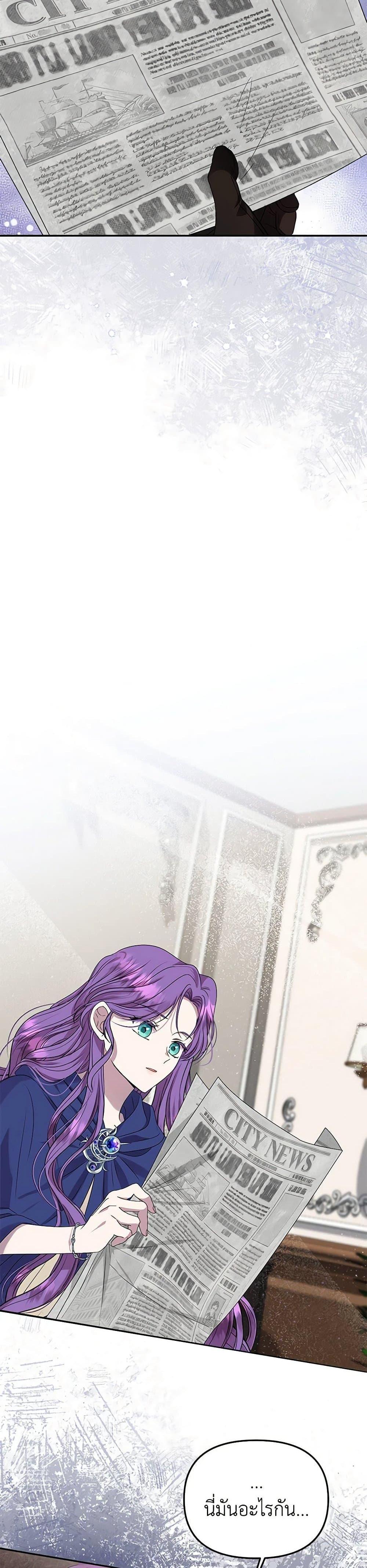 Manga-lc-com อ่านมังงะ อ่านการ์ตูน ออนไลน์ ฟรี Materialistic Princess ตอนที่ 1 2 3 4 5 6 7 8 9 10 11 12 13 14 ฟรี ไม่มีโฆษณา Manga-lc - อ่าน มังงะ อ่าน การ์ตูน ออนไลน์ อ่านมังงะ ฟรี