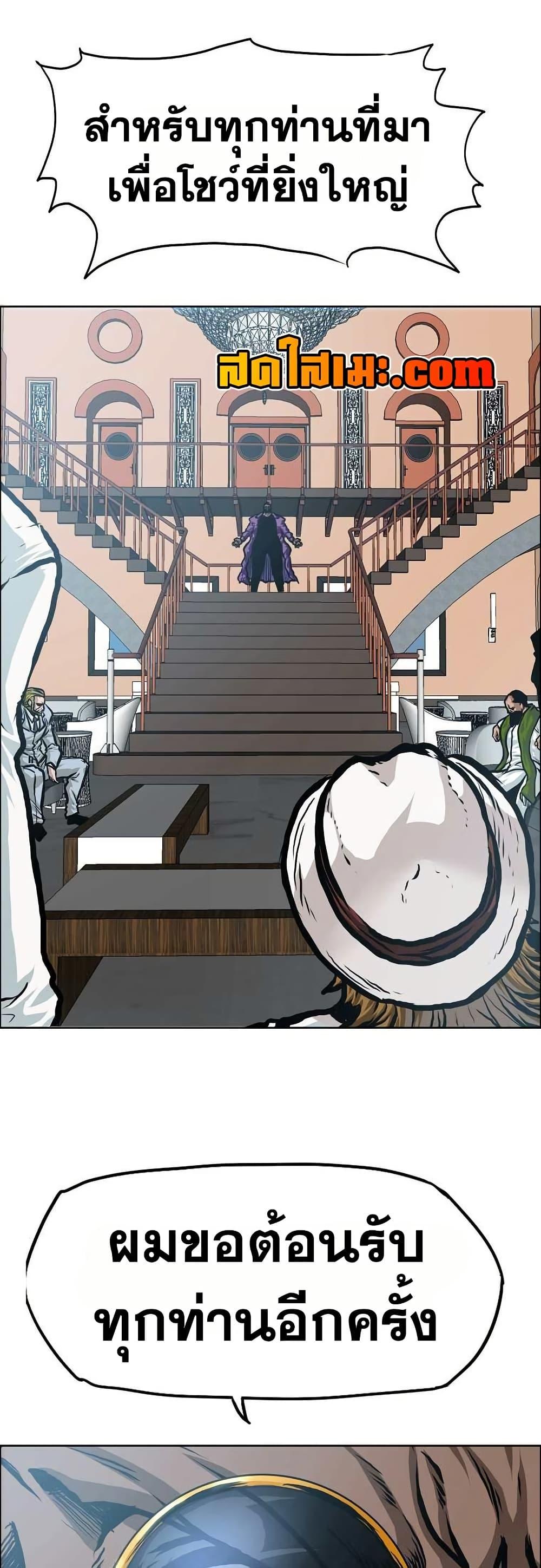 Manga-lc-com อ่านมังงะ อ่านการ์ตูน ออนไลน์ ฟรี Boss in School ตอนที่ 1 2 3 4 5 6 7 8 9 10 11 12 13 14 ฟรี ไม่มีโฆษณา Manga-lc - อ่าน มังงะ อ่าน การ์ตูน ออนไลน์ อ่านมังงะ ฟรี