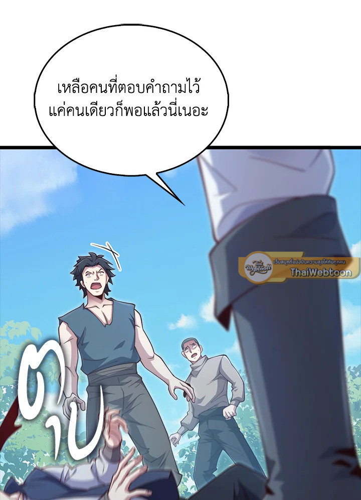 Manga-lc-com อ่านมังงะ อ่านการ์ตูน ออนไลน์ ฟรี The Lord of Coins ตอนที่ 1 2 3 4 5 6 7 8 9 10 11 12 13 14 ฟรี ไม่มีโฆษณา Manga-lc - อ่าน มังงะ อ่าน การ์ตูน ออนไลน์ อ่านมังงะ ฟรี