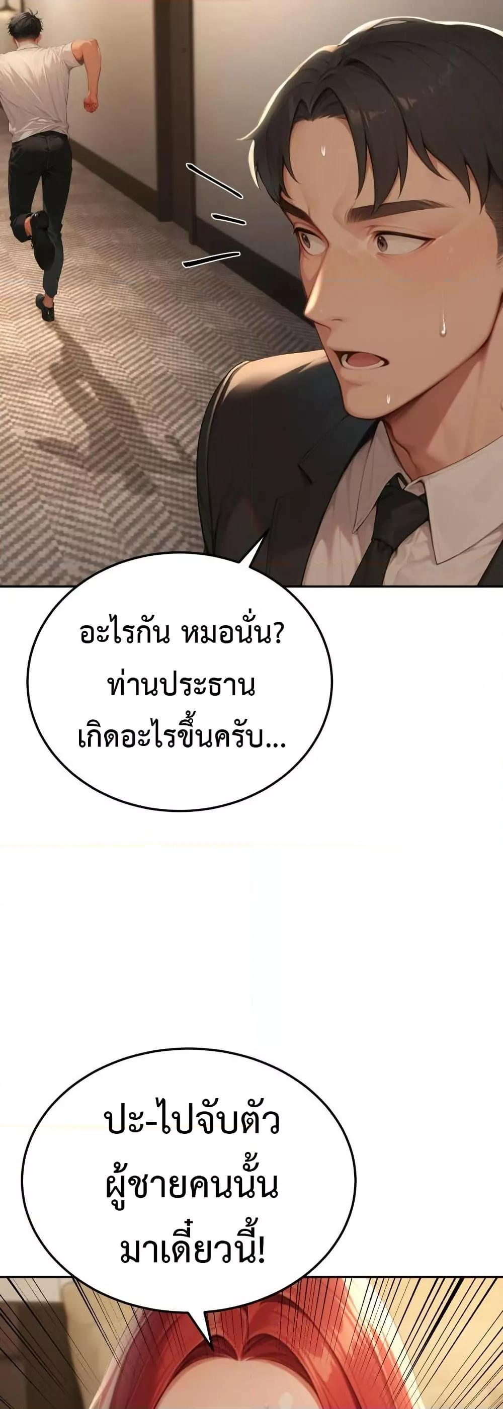 Doujin-Lc- อ่าน โดจิน มังฮวา เกาหลี ญี่ปุ่น จีน แปลไทย Hypersexual Syndrome ตอนที่ 1 2 3 4 5 6 7 8 9 10 11 12 13 14 ฟรี ไม่มีโฆษณา อ่าน โดจิน Manhwa เกาหลี ญี่ปุ่น จีน เรามีครบ คัดมาให้เน้นๆ โดจิน 18+ รับประกันความฟินโดย  Doujin Lc