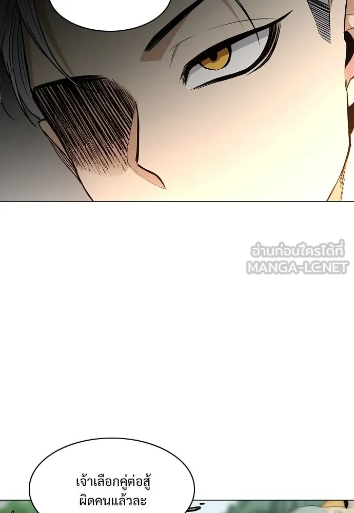 JAKDU ตอนที่ 82 รูปที่ 33