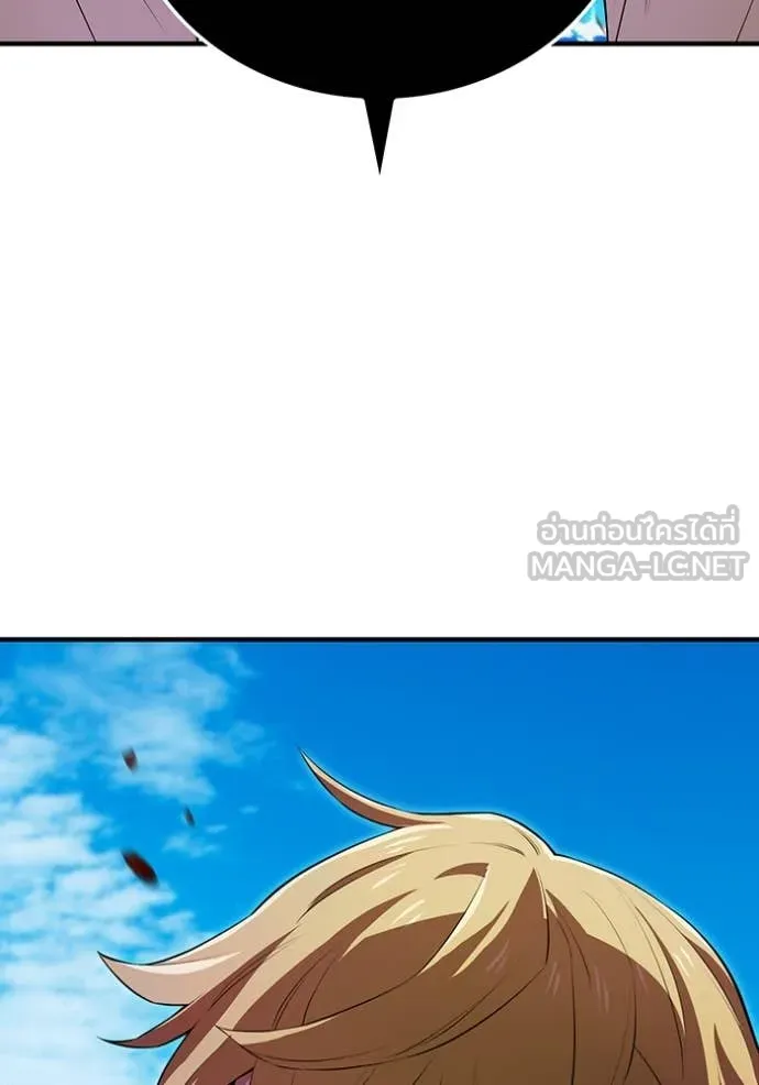 ฮันเตอร์สกิลโกง ตอนที่ 47 รูปที่ 154
