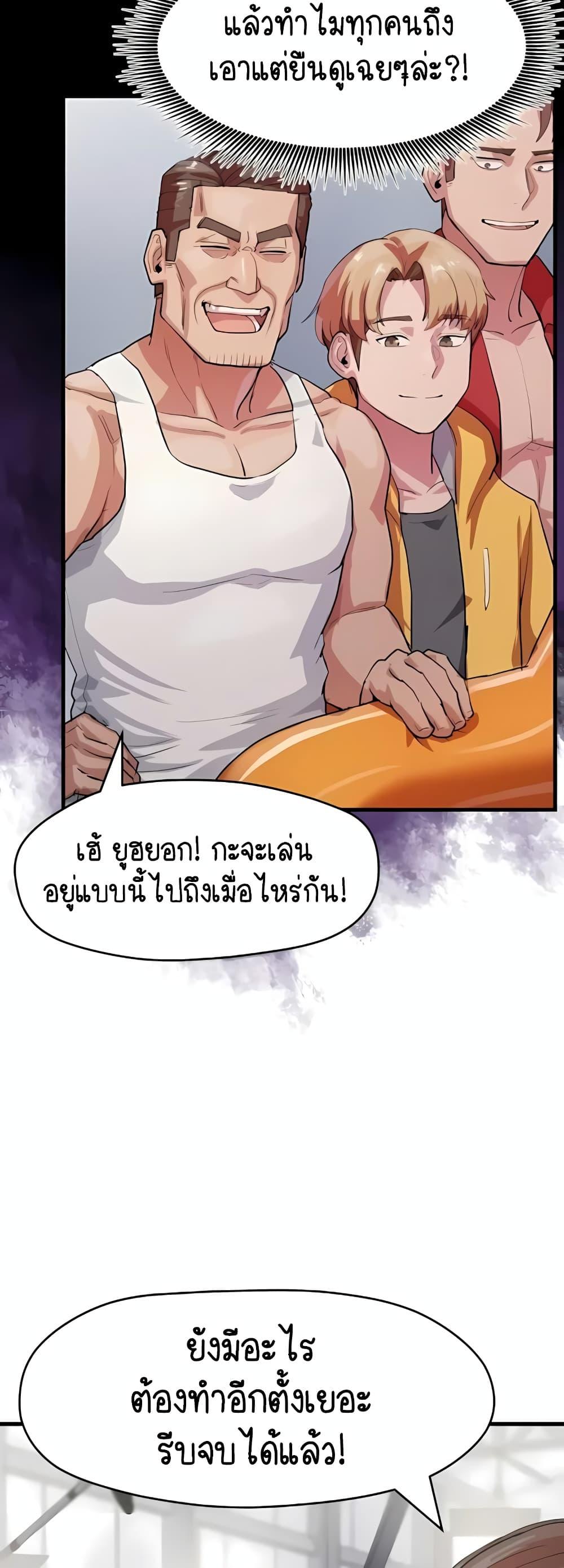 Doujin-Lc- อ่าน โดจิน มังฮวา เกาหลี ญี่ปุ่น จีน แปลไทย I Ended Up Climaxing ตอนที่ 1 2 3 4 5 6 7 8 9 10 11 12 13 14 ฟรี ไม่มีโฆษณา อ่าน โดจิน Manhwa เกาหลี ญี่ปุ่น จีน เรามีครบ คัดมาให้เน้นๆ โดจิน 18+ รับประกันความฟินโดย  Doujin Lc