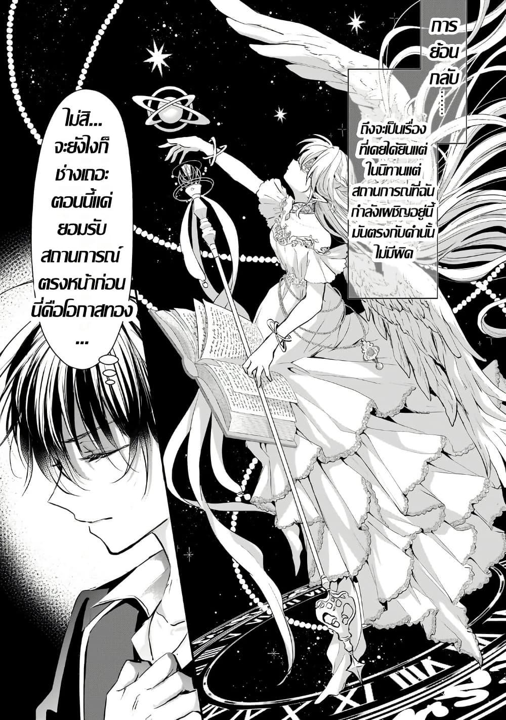 Manga-lc-com อ่านมังงะ อ่านการ์ตูน ออนไลน์ ฟรี Hangyakusha to Shite Oukoku de Shokei Sareta Kakure Saikyu Kishi ตอนที่ 1 2 3 4 5 6 7 8 9 10 11 12 13 14 ฟรี ไม่มีโฆษณา Manga-lc - อ่าน มังงะ อ่าน การ์ตูน ออนไลน์ อ่านมังงะ ฟรี