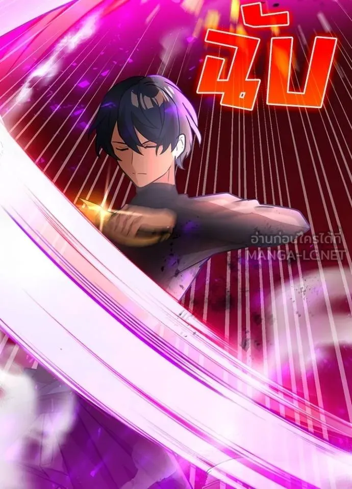 เป้าหมายครั้งที่ 2 ตอนที่ 38 รูปที่ 39