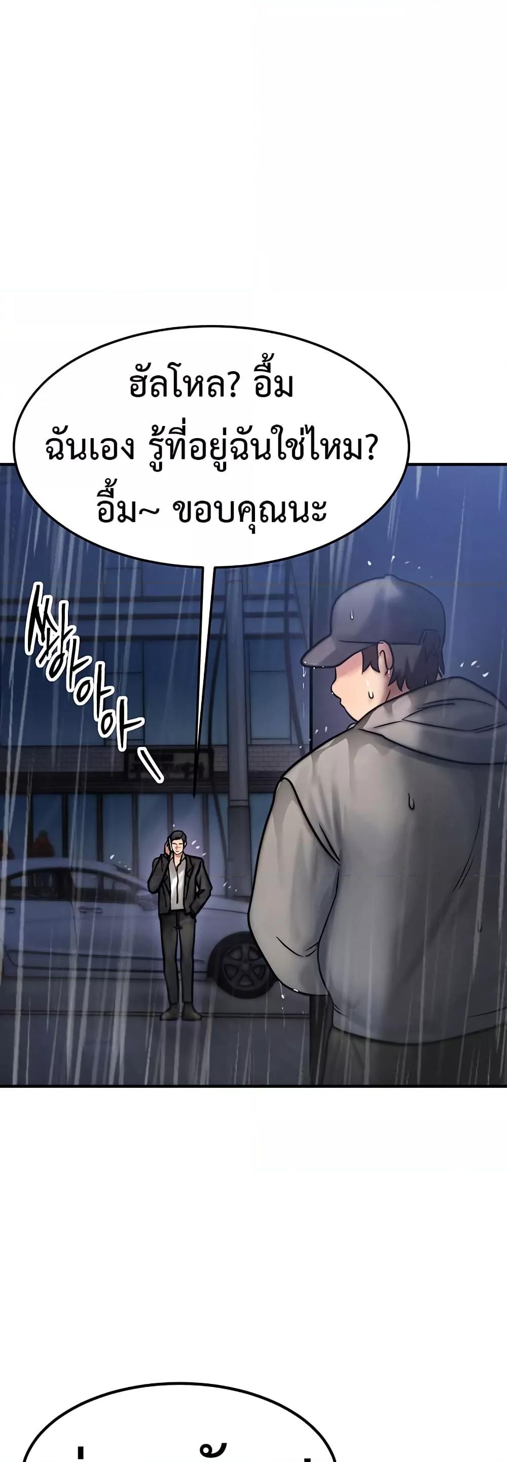 Doujin-Lc- อ่าน โดจิน มังฮวา เกาหลี ญี่ปุ่น จีน แปลไทย My Body Got Switched ตอนที่ 1 2 3 4 5 6 7 8 9 10 11 12 13 14 ฟรี ไม่มีโฆษณา อ่าน โดจิน Manhwa เกาหลี ญี่ปุ่น จีน เรามีครบ คัดมาให้เน้นๆ โดจิน 18+ รับประกันความฟินโดย  Doujin Lc