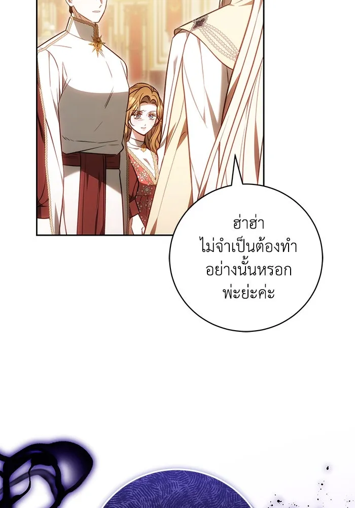 ย้อนเวลาพลิกชะตาทายาท ตอนที่ 66 รูปที่ 17