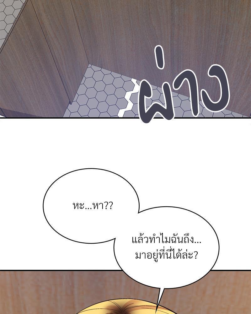 Doujin-Lc- อ่าน โดจิน มังฮวา เกาหลี ญี่ปุ่น จีน แปลไทย Playing On Hard Mode ตอนที่ 1 2 3 4 5 6 7 8 9 10 11 12 13 14 ฟรี ไม่มีโฆษณา อ่าน โดจิน Manhwa เกาหลี ญี่ปุ่น จีน เรามีครบ คัดมาให้เน้นๆ โดจิน 18+ รับประกันความฟินโดย  Doujin Lc
