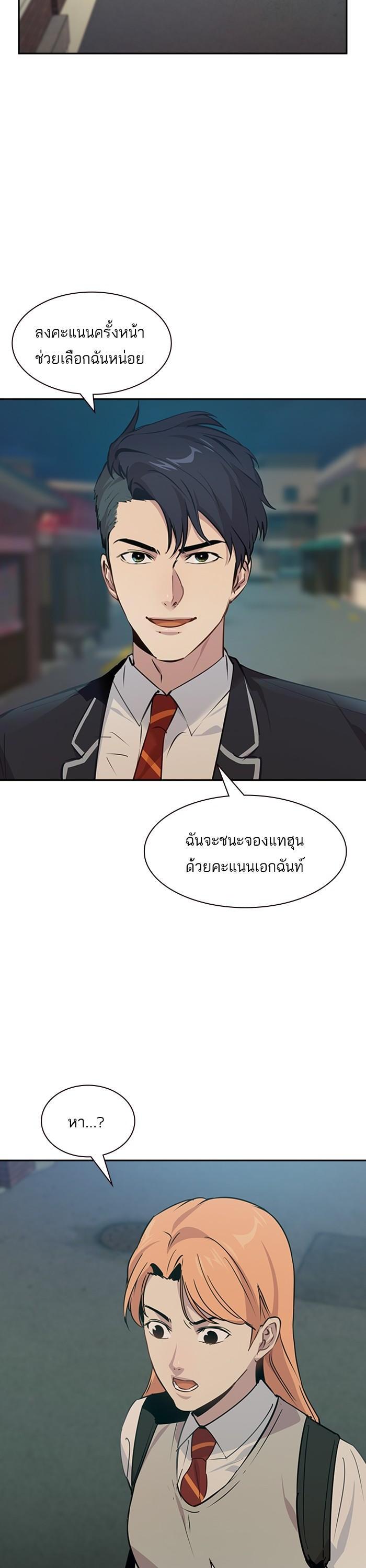 Manga-lc-com อ่านมังงะ อ่านการ์ตูน ออนไลน์ ฟรี The World Is Money and Power กลโกงโลกพนัน ตอนที่ 1 2 3 4 5 6 7 8 9 10 11 12 13 14 ฟรี ไม่มีโฆษณา Manga-lc - อ่าน มังงะ อ่าน การ์ตูน ออนไลน์ อ่านมังงะ ฟรี