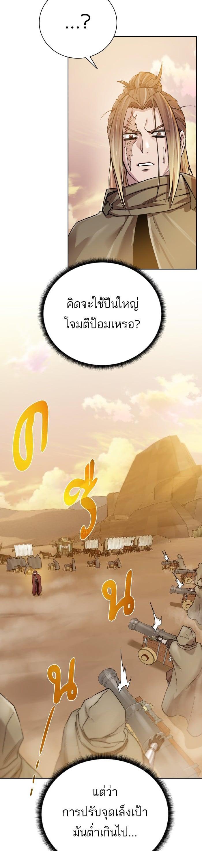 Manga-lc-com อ่านมังงะ อ่านการ์ตูน ออนไลน์ ฟรี Dungeons and Artifacts ตอนที่ 1 2 3 4 5 6 7 8 9 10 11 12 13 14 ฟรี ไม่มีโฆษณา Manga-lc - อ่าน มังงะ อ่าน การ์ตูน ออนไลน์ อ่านมังงะ ฟรี