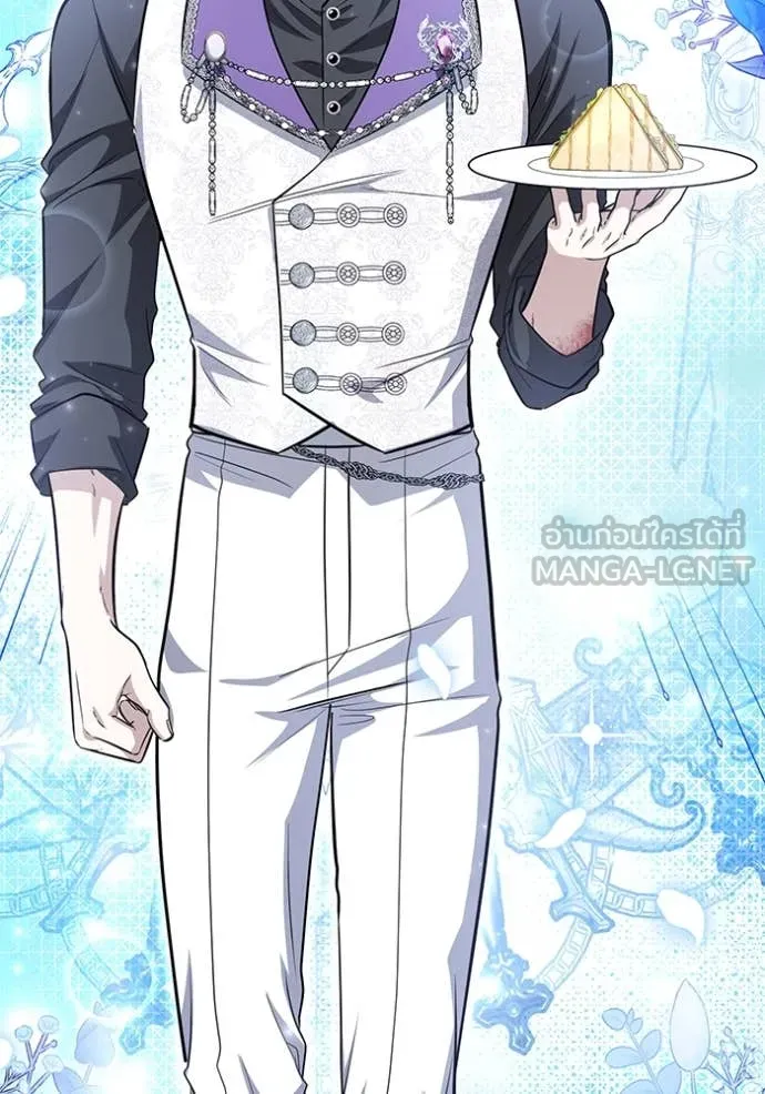 ป๊ะป๋าขา หนูลาแล้ว ตอนที่ 57 รูปที่ 43