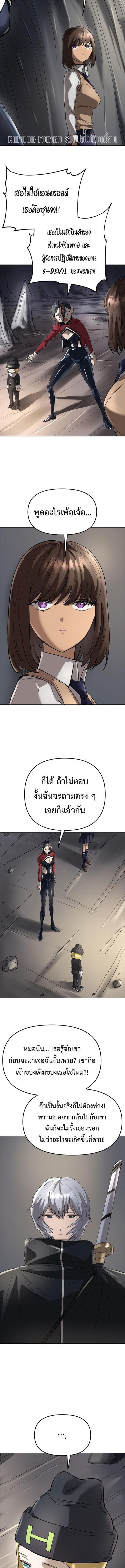 Manga-lc-com อ่านมังงะ อ่านการ์ตูน ออนไลน์ ฟรี Cosmic Heavenly Demon 3077 ตอนที่ 1 2 3 4 5 6 7 8 9 10 11 12 13 14 ฟรี ไม่มีโฆษณา Manga-lc - อ่าน มังงะ อ่าน การ์ตูน ออนไลน์ อ่านมังงะ ฟรี