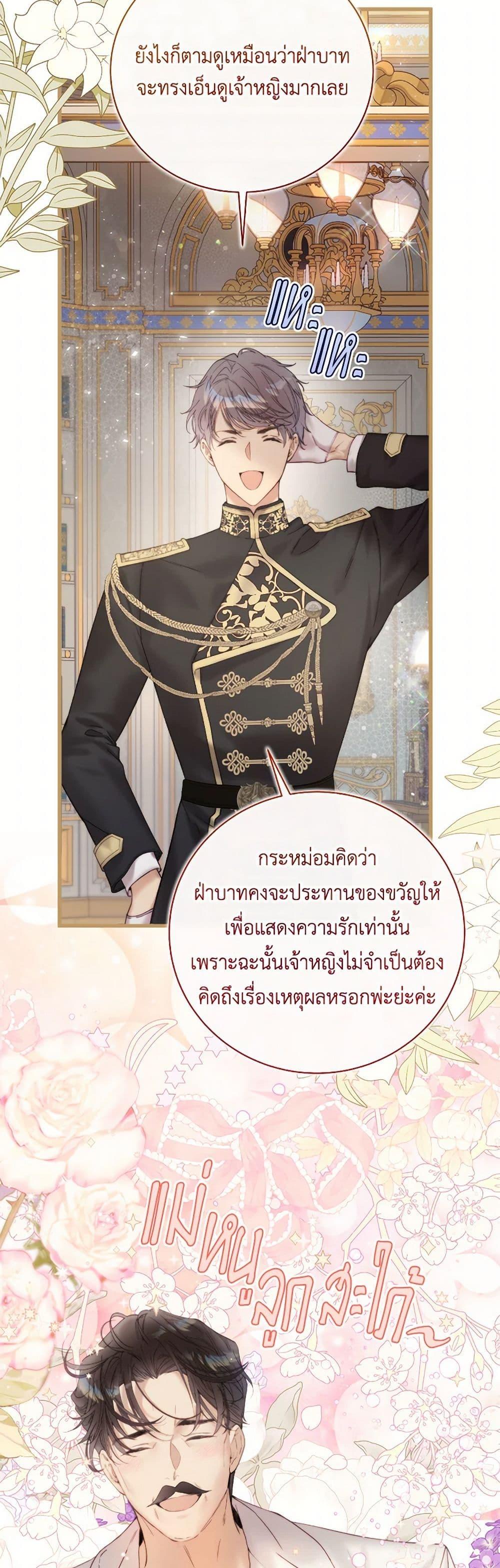 Manga-lc-com อ่านมังงะ อ่านการ์ตูน ออนไลน์ ฟรี Beatrice ตอนที่ 1 2 3 4 5 6 7 8 9 10 11 12 13 14 ฟรี ไม่มีโฆษณา Manga-lc - อ่าน มังงะ อ่าน การ์ตูน ออนไลน์ อ่านมังงะ ฟรี