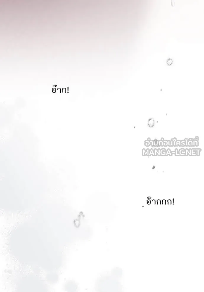 v ตอนที่ 158 รูปที่ 133