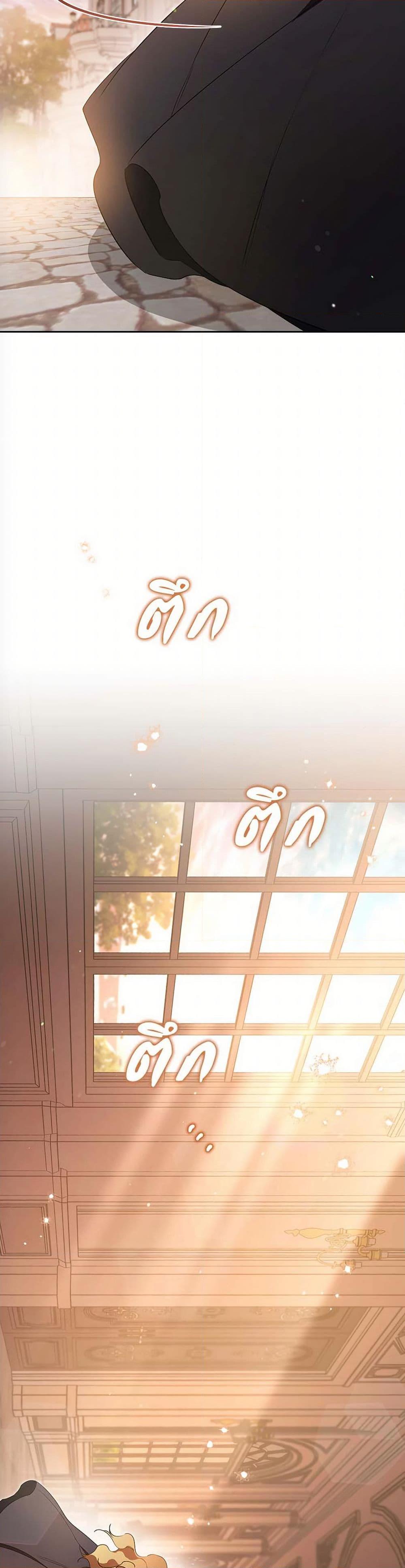 Manga-lc-com อ่านมังงะ อ่านการ์ตูน ออนไลน์ ฟรี In This Life, I Will Be the Lord ตอนที่ 1 2 3 4 5 6 7 8 9 10 11 12 13 14 ฟรี ไม่มีโฆษณา Manga-lc - อ่าน มังงะ อ่าน การ์ตูน ออนไลน์ อ่านมังงะ ฟรี