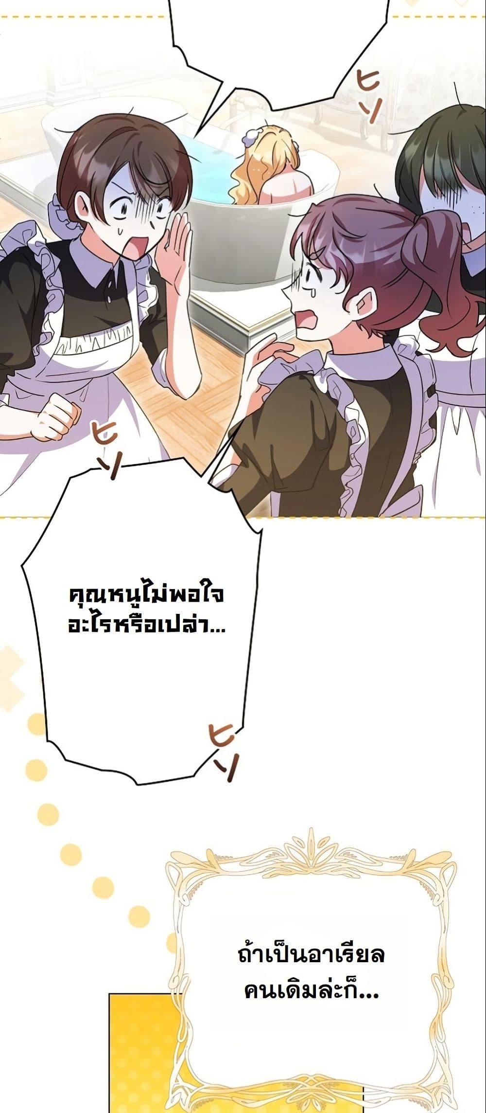 Manga-lc-com อ่านมังงะ อ่านการ์ตูน ออนไลน์ ฟรี I Became a Human’s Daughter ตอนที่ 1 2 3 4 5 6 7 8 9 10 11 12 13 14 ฟรี ไม่มีโฆษณา Manga-lc - อ่าน มังงะ อ่าน การ์ตูน ออนไลน์ อ่านมังงะ ฟรี