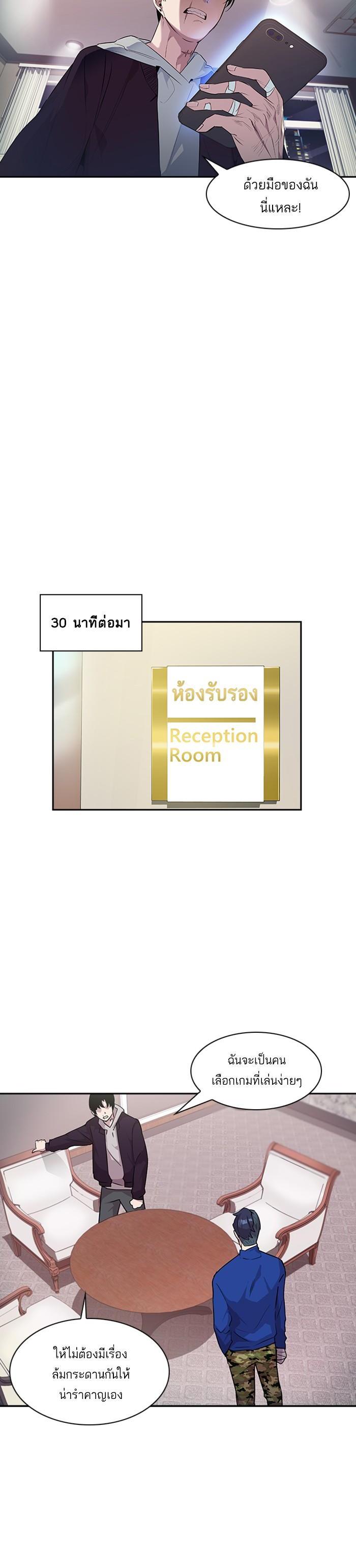 Manga-lc-com อ่านมังงะ อ่านการ์ตูน ออนไลน์ ฟรี The World Is Money and Power กลโกงโลกพนัน ตอนที่ 1 2 3 4 5 6 7 8 9 10 11 12 13 14 ฟรี ไม่มีโฆษณา Manga-lc - อ่าน มังงะ อ่าน การ์ตูน ออนไลน์ อ่านมังงะ ฟรี