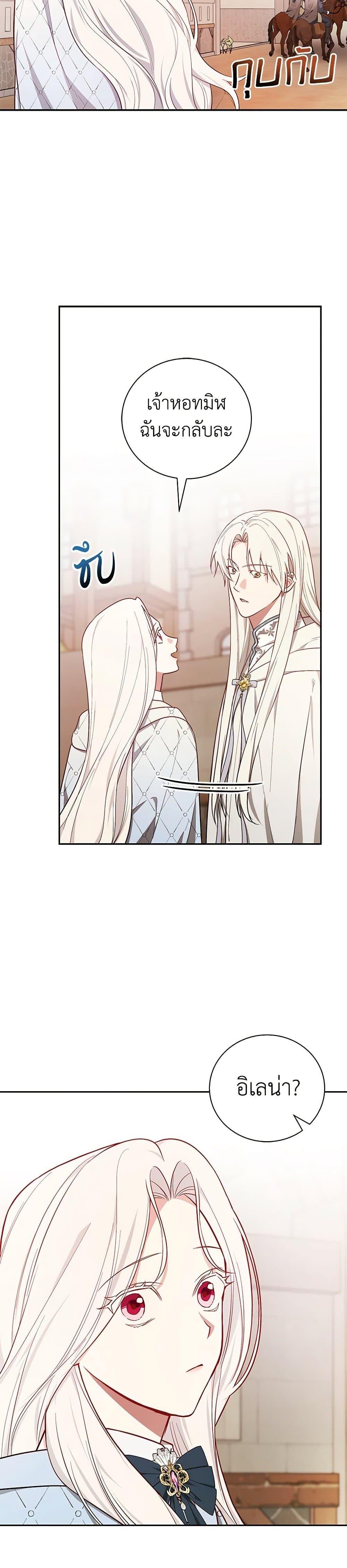 Manga-lc-com อ่านมังงะ อ่านการ์ตูน ออนไลน์ ฟรี I’ll Become the Mother of the Hero ตอนที่ 1 2 3 4 5 6 7 8 9 10 11 12 13 14 ฟรี ไม่มีโฆษณา Manga-lc - อ่าน มังงะ อ่าน การ์ตูน ออนไลน์ อ่านมังงะ ฟรี