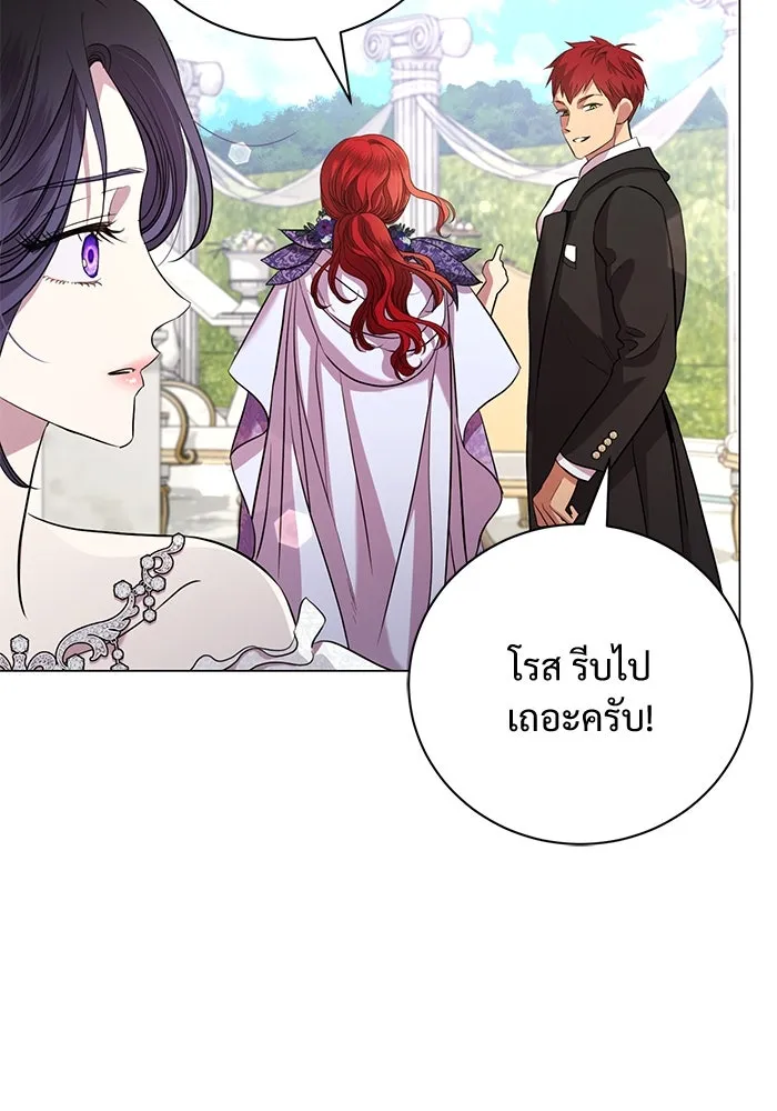 แด่ชู้รักของสามี ตอนที่ 18 รูปที่ 38