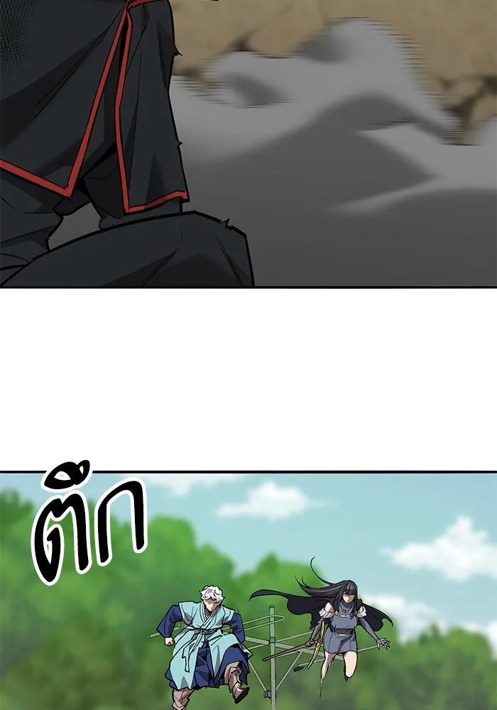 ยอดคนเลเวลทะลุ ตอนที่ 81 ผู้สังหารหมู่แห่ง 8 ดาว (5) รูปที่ 31