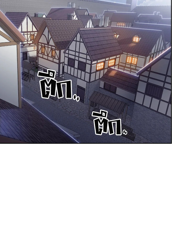 พลทหารโครงกระดูกผู้ม ตอนที่ 85 รูปที่ 48