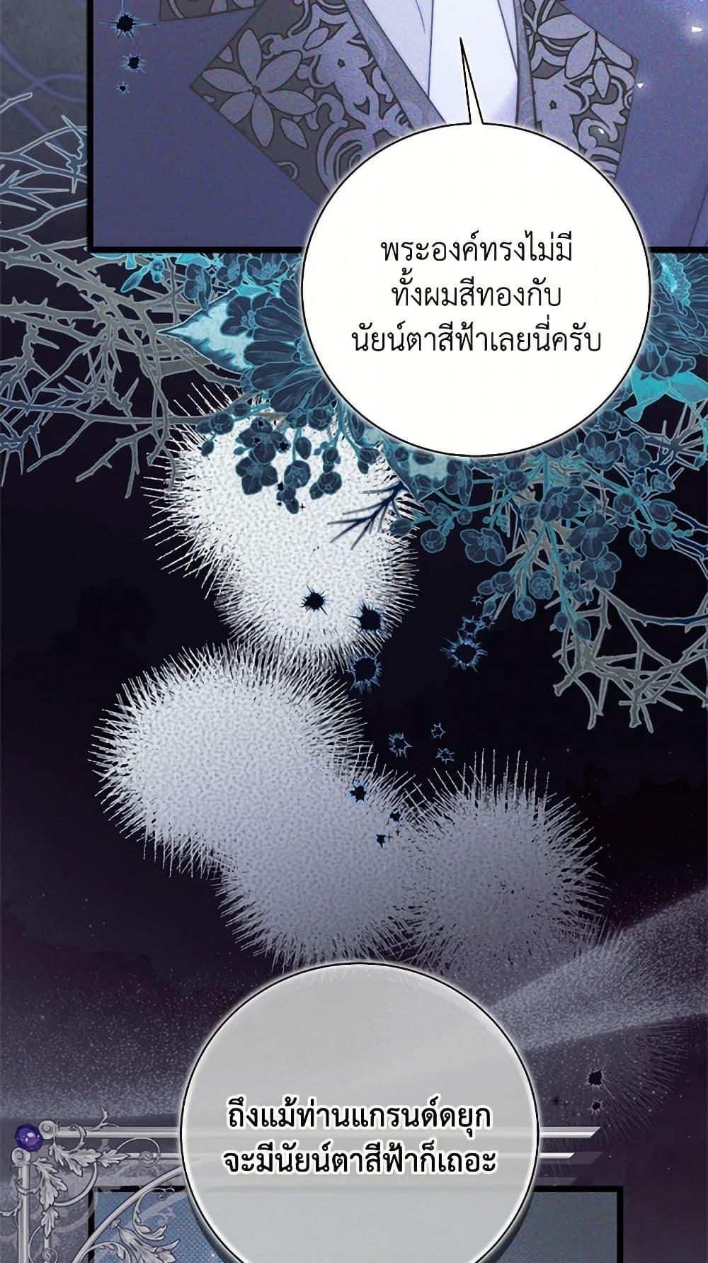 Manga-lc-com อ่านมังงะ อ่านการ์ตูน ออนไลน์ ฟรี Beatrice ตอนที่ 1 2 3 4 5 6 7 8 9 10 11 12 13 14 ฟรี ไม่มีโฆษณา Manga-lc - อ่าน มังงะ อ่าน การ์ตูน ออนไลน์ อ่านมังงะ ฟรี