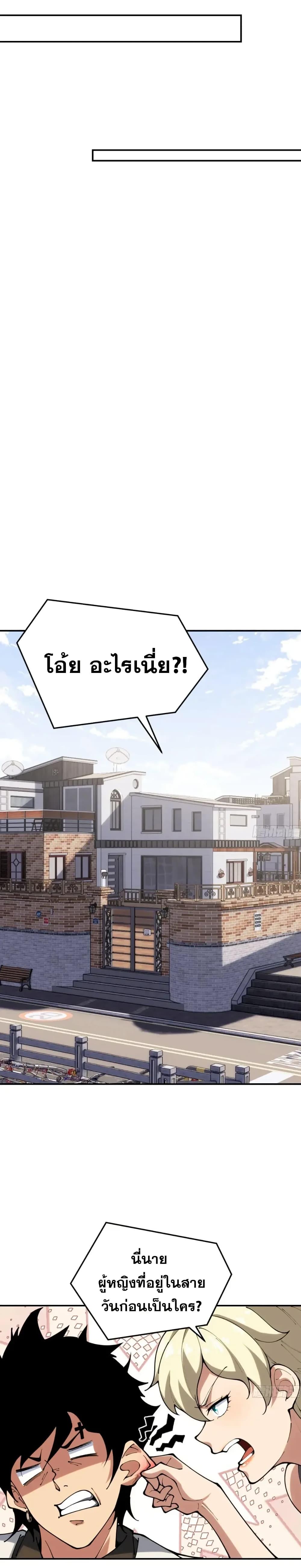Manga-lc-com อ่านมังงะ อ่านการ์ตูน ออนไลน์ ฟรี Radiance of Tribulation The Old Man Leads the Way ตอนที่ 1 2 3 4 5 6 7 8 9 10 11 12 13 14 ฟรี ไม่มีโฆษณา Manga-lc - อ่าน มังงะ อ่าน การ์ตูน ออนไลน์ อ่านมังงะ ฟรี