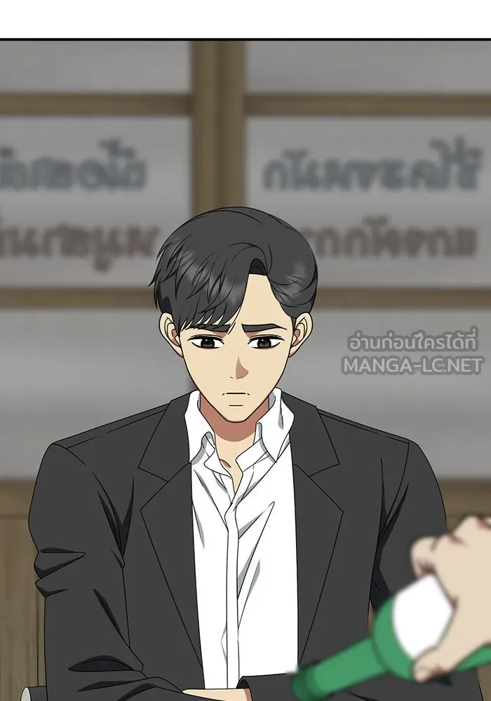 ช่วยเปลี่ยนฉันที ตอนที่ 197. ซีซัน 1 ภาคพิเศษ 7 ยอมินซอ รูปที่ 63