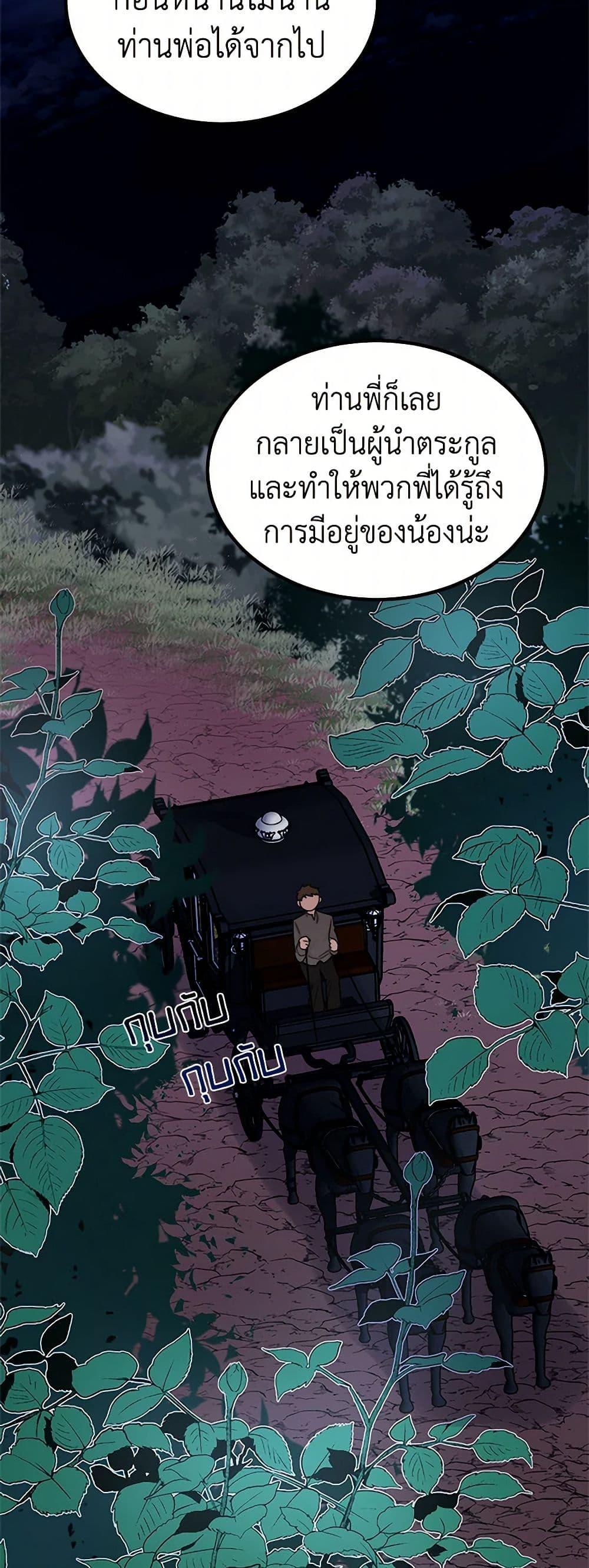 Manga-lc-com อ่านมังงะ อ่านการ์ตูน ออนไลน์ ฟรี Four Dangerous Brothers to My Rescue ตอนที่ 1 2 3 4 5 6 7 8 9 10 11 12 13 14 ฟรี ไม่มีโฆษณา Manga-lc - อ่าน มังงะ อ่าน การ์ตูน ออนไลน์ อ่านมังงะ ฟรี