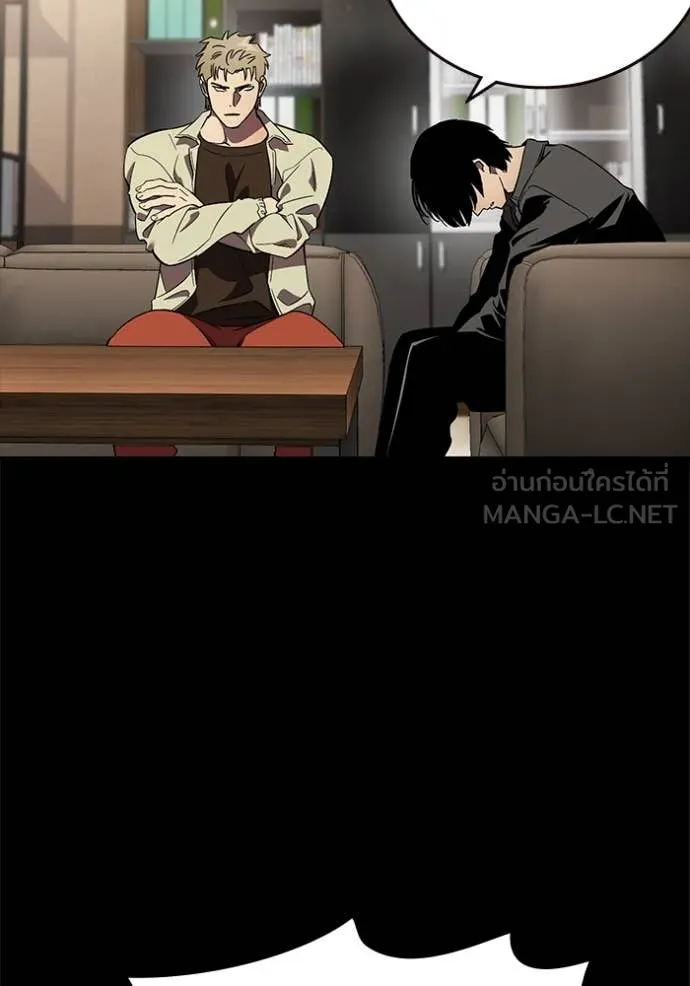 มหาสงครามคนแกร่ง ตอนที่ 53 รูปที่ 14