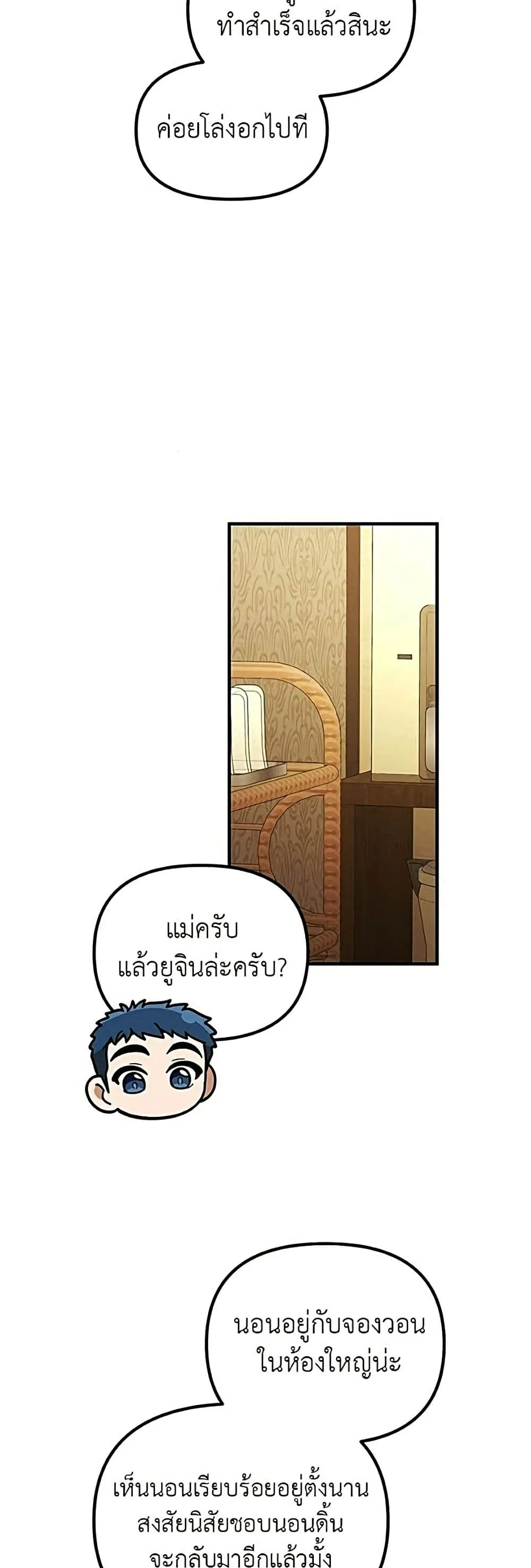 Manga-lc-com อ่านมังงะ อ่านการ์ตูน ออนไลน์ ฟรี The Genius Wants to be Ordinary! ตอนที่ 1 2 3 4 5 6 7 8 9 10 11 12 13 14 ฟรี ไม่มีโฆษณา Manga-lc - อ่าน มังงะ อ่าน การ์ตูน ออนไลน์ อ่านมังงะ ฟรี