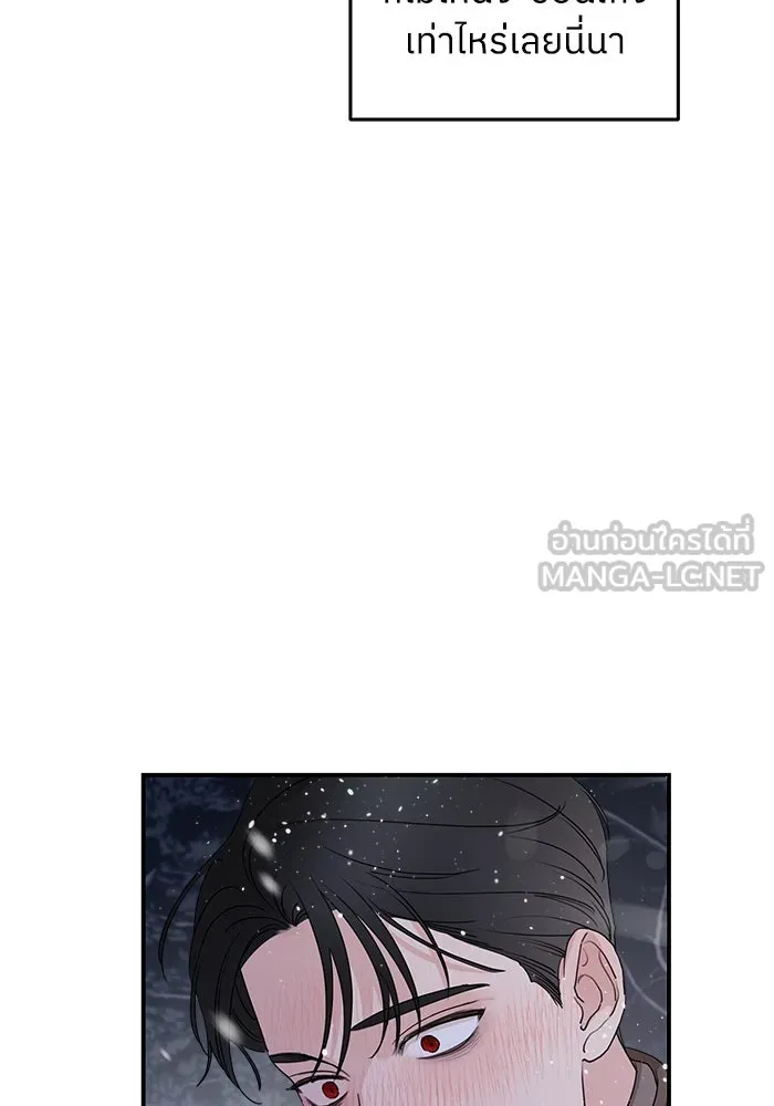 ครอบครัวสามีเห็นทีจะคลั่งรัก ตอนที่ 95 รูปที่ 15