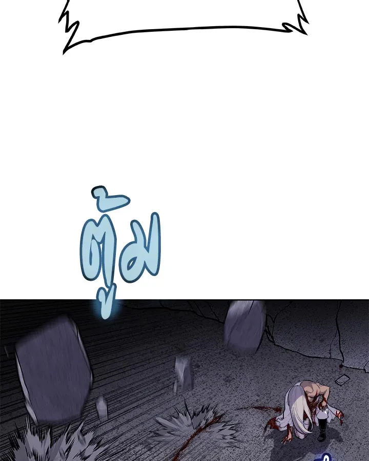 Overpowered Sword ตอนที่ ตอนที่ 113 รูปที่ 115