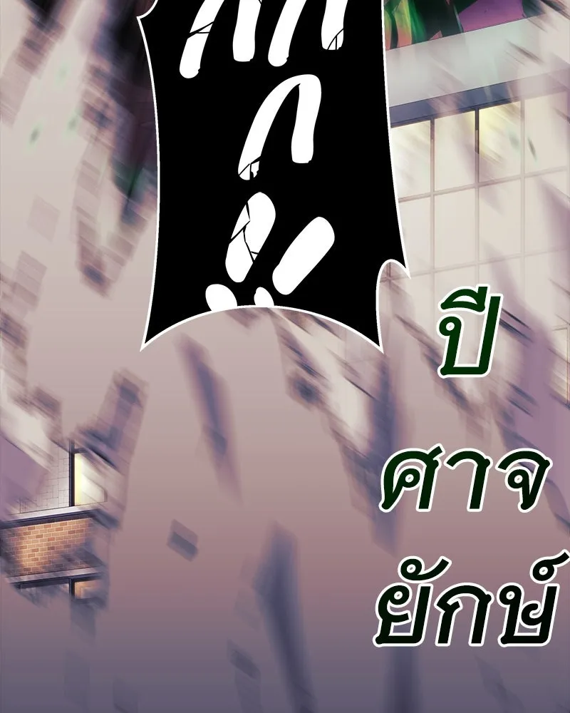 สัปดาห์นี้งดอัปตอนใหม่ ตอนที่ 33 รูปที่ 59