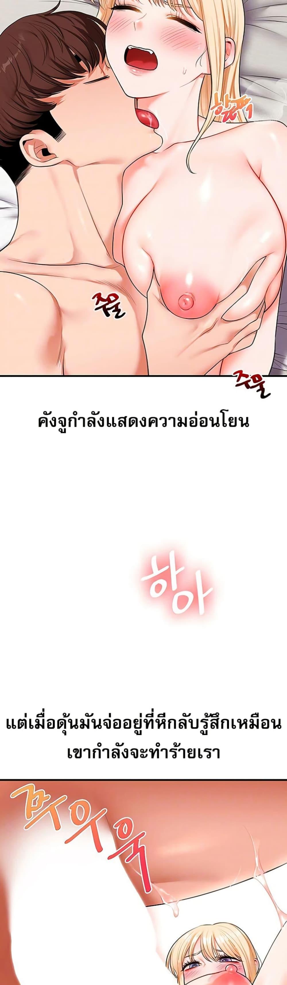 Doujin-Lc- อ่าน โดจิน มังฮวา เกาหลี ญี่ปุ่น จีน แปลไทย Relationship Reversal ตอนที่ 1 2 3 4 5 6 7 8 9 10 11 12 13 14 ฟรี ไม่มีโฆษณา อ่าน โดจิน Manhwa เกาหลี ญี่ปุ่น จีน เรามีครบ คัดมาให้เน้นๆ โดจิน 18+ รับประกันความฟินโดย  Doujin Lc