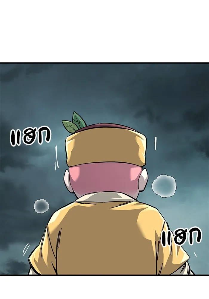 คุณปู่จอมยุทธกับหลานสาวสุดแกร่ง ตอนที่ 62 รูปที่ 113