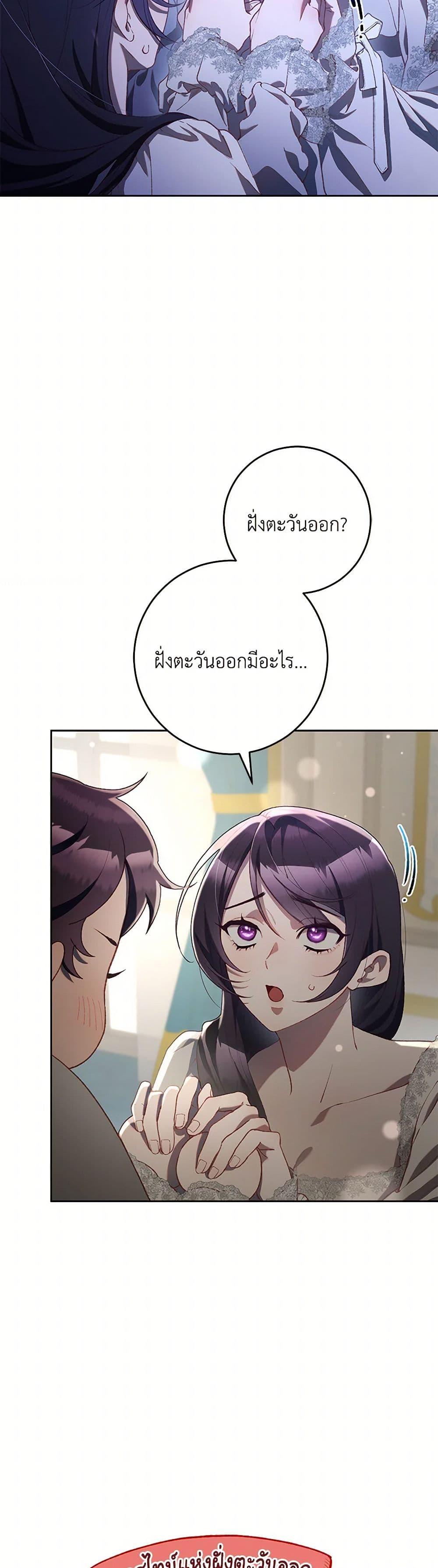 Manga-lc-com อ่านมังงะ อ่านการ์ตูน ออนไลน์ ฟรี Second Life of a Trash Princess ตอนที่ 1 2 3 4 5 6 7 8 9 10 11 12 13 14 ฟรี ไม่มีโฆษณา Manga-lc - อ่าน มังงะ อ่าน การ์ตูน ออนไลน์ อ่านมังงะ ฟรี