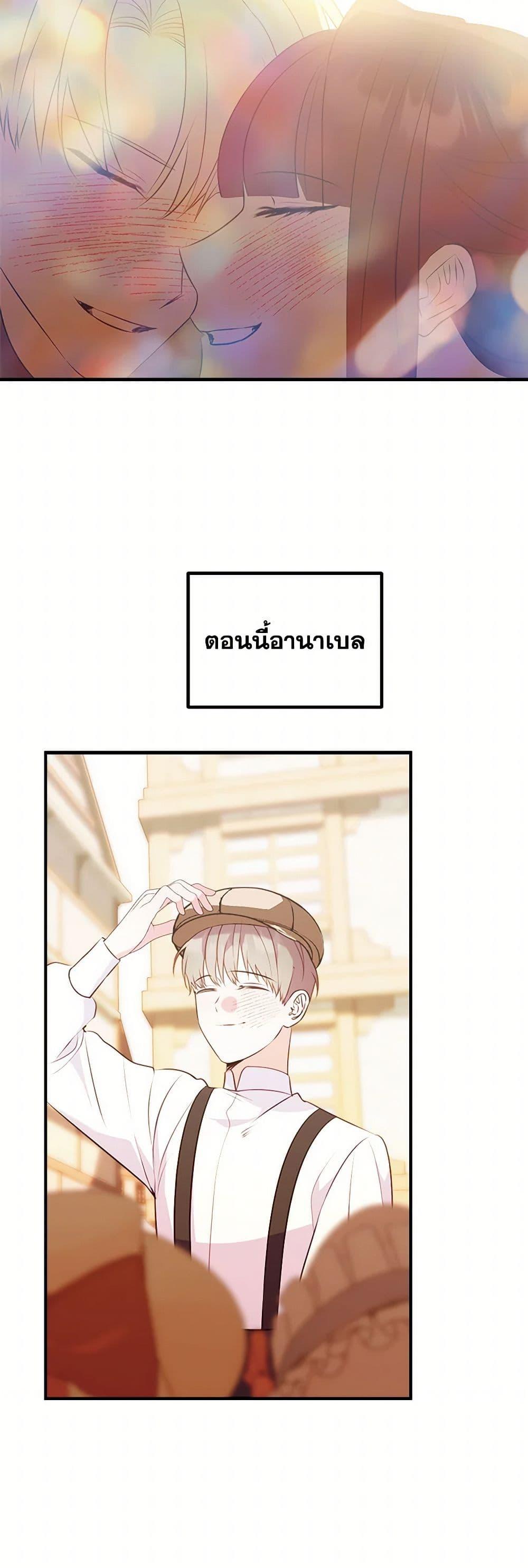 Manga-lc-com อ่านมังงะ อ่านการ์ตูน ออนไลน์ ฟรี The Raven Duchess ตอนที่ 1 2 3 4 5 6 7 8 9 10 11 12 13 14 ฟรี ไม่มีโฆษณา Manga-lc - อ่าน มังงะ อ่าน การ์ตูน ออนไลน์ อ่านมังงะ ฟรี