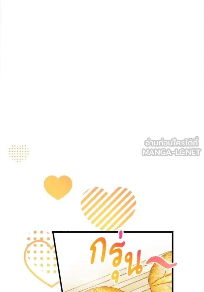 รักนะคะ ป๊ะป๋า ตอนที่ 36 รูปที่ 69