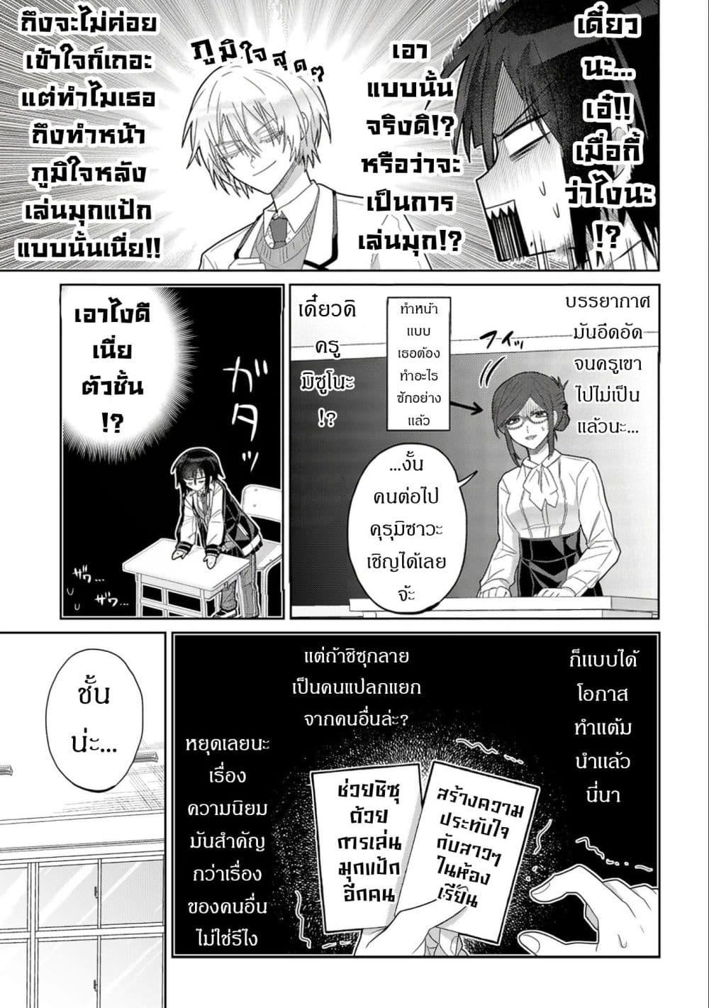 Manga-lc-com อ่านมังงะ อ่านการ์ตูน ออนไลน์ ฟรี Boita Boine ตอนที่ 1 2 3 4 5 6 7 8 9 10 11 12 13 14 ฟรี ไม่มีโฆษณา Manga-lc - อ่าน มังงะ อ่าน การ์ตูน ออนไลน์ อ่านมังงะ ฟรี