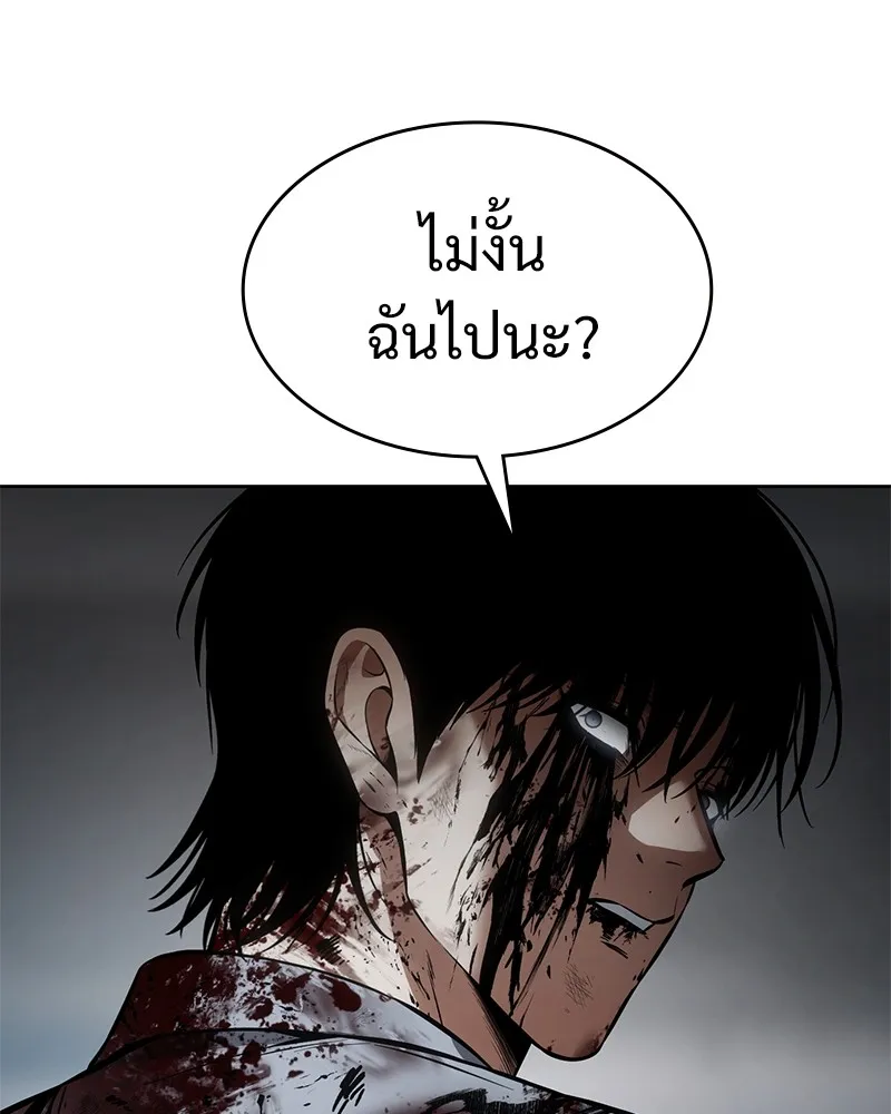 แบคXX ตอนที่ 95 รูปที่ 73