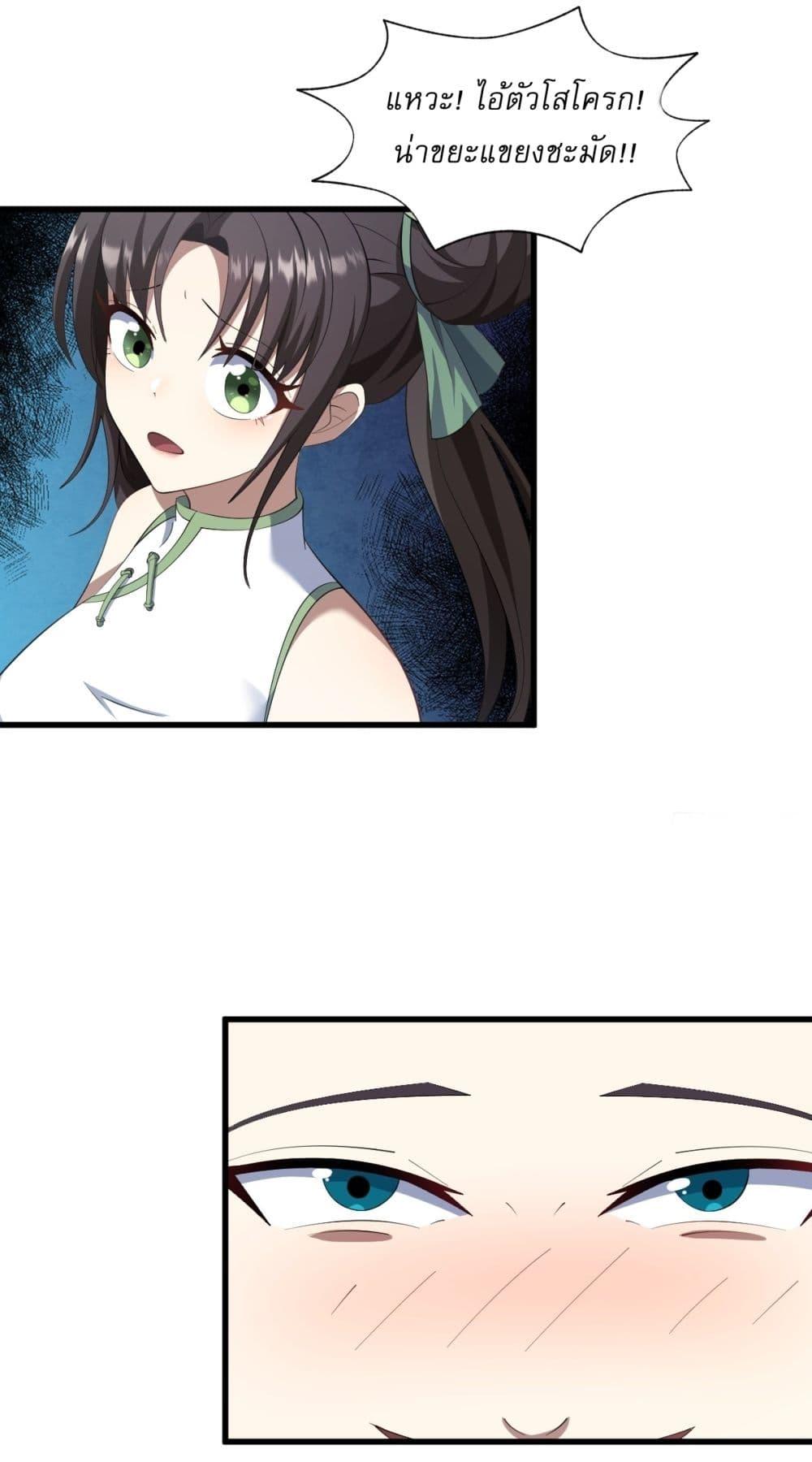 Manga-lc-com อ่านมังงะ อ่านการ์ตูน ออนไลน์ ฟรี Invincible After a Hundred Years of Seclusion ตอนที่ 1 2 3 4 5 6 7 8 9 10 11 12 13 14 ฟรี ไม่มีโฆษณา Manga-lc - อ่าน มังงะ อ่าน การ์ตูน ออนไลน์ อ่านมังงะ ฟรี