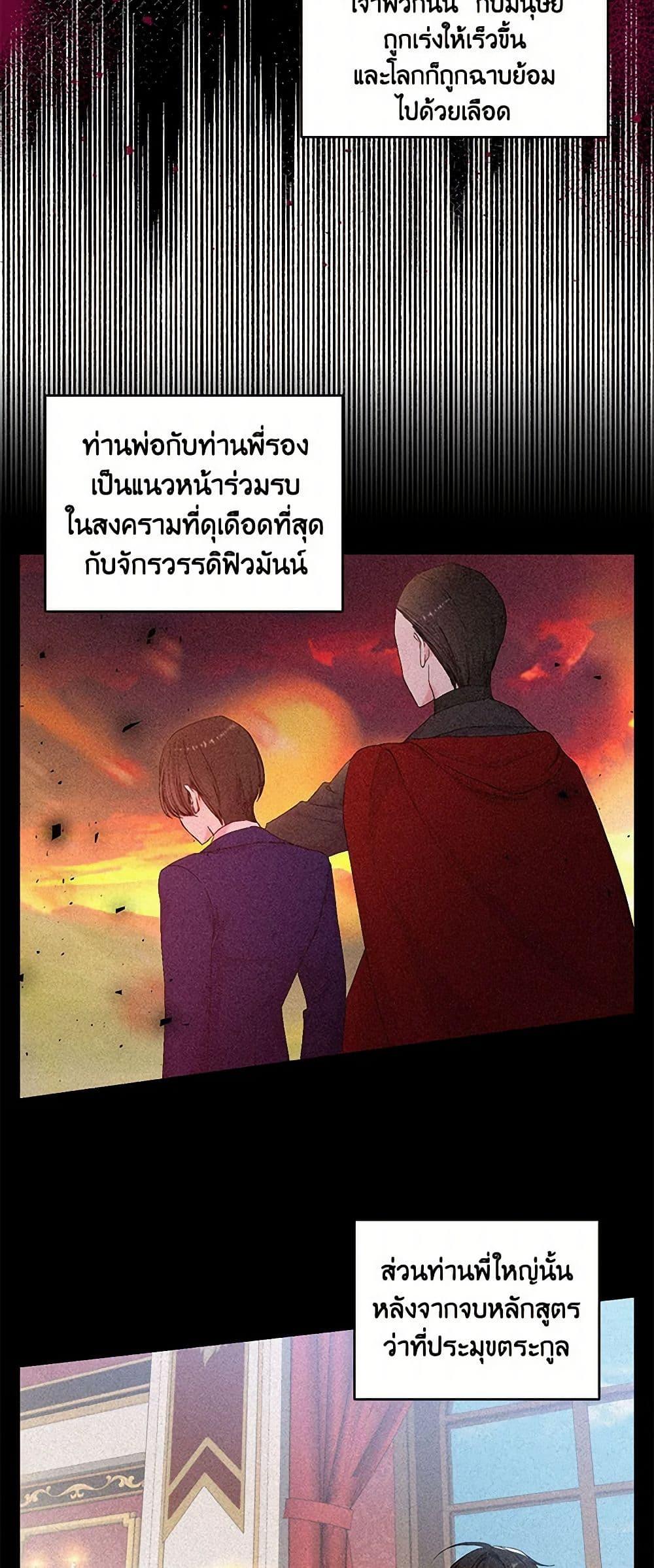 Manga-lc-com อ่านมังงะ อ่านการ์ตูน ออนไลน์ ฟรี Our Little Empress ตอนที่ 1 2 3 4 5 6 7 8 9 10 11 12 13 14 ฟรี ไม่มีโฆษณา Manga-lc - อ่าน มังงะ อ่าน การ์ตูน ออนไลน์ อ่านมังงะ ฟรี