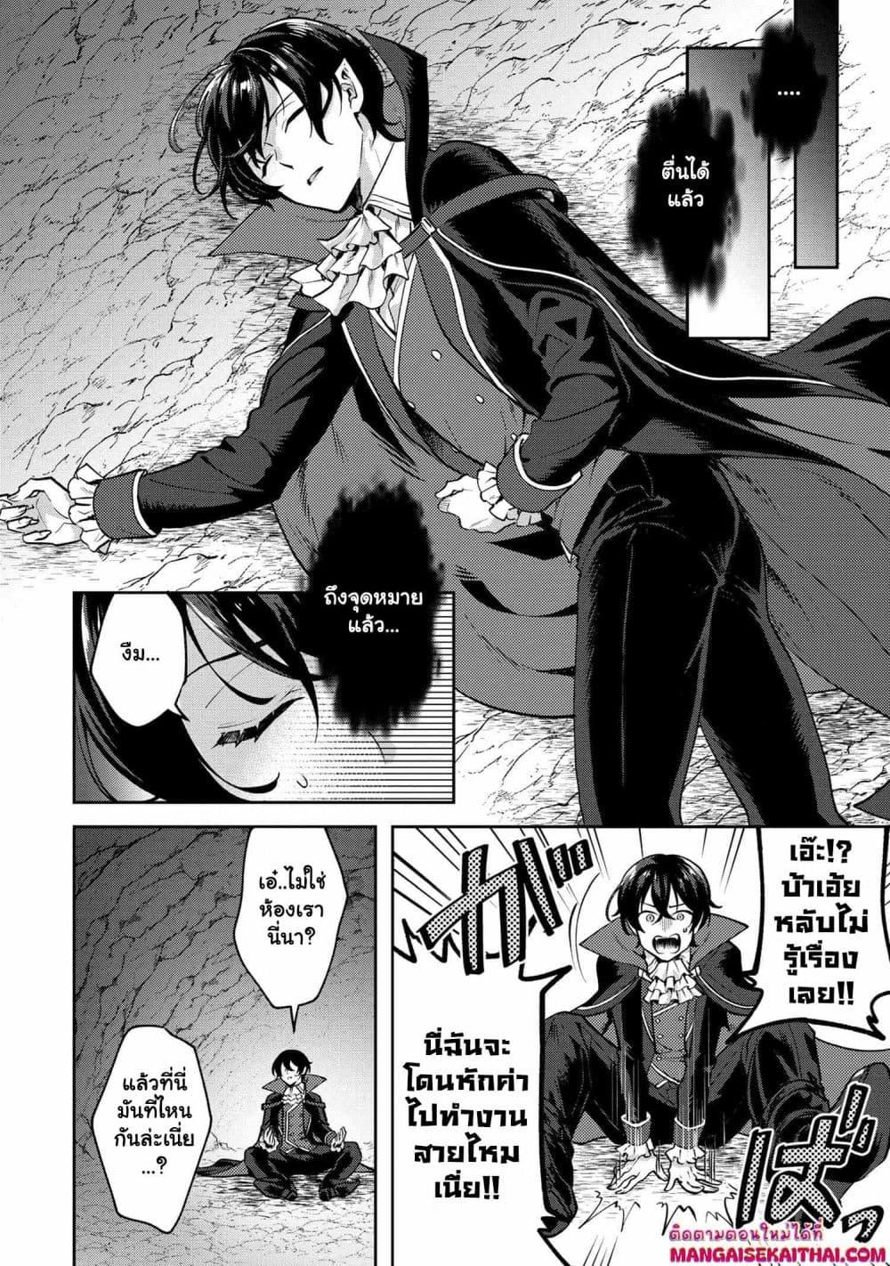 Manga-lc-com อ่านมังงะ อ่านการ์ตูน ออนไลน์ ฟรี Jakuten Zero Kyuuketsuki no Ryouchi Kaikaku ตอนที่ 1 2 3 4 5 6 7 8 9 10 11 12 13 14 ฟรี ไม่มีโฆษณา Manga-lc - อ่าน มังงะ อ่าน การ์ตูน ออนไลน์ อ่านมังงะ ฟรี