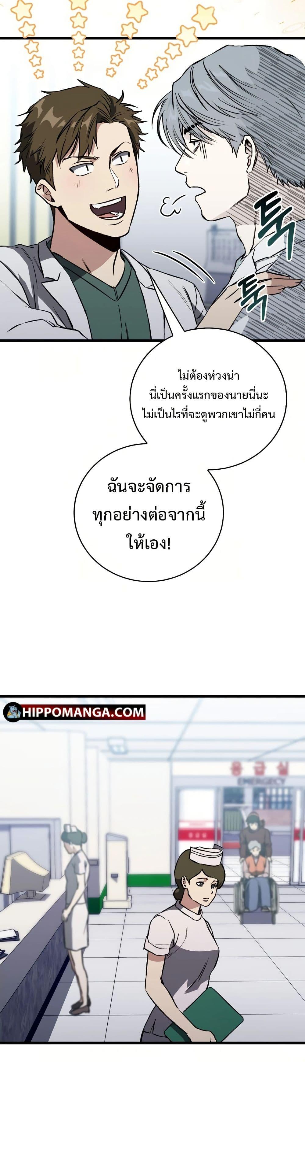 Manga-lc-com อ่านมังงะ อ่านการ์ตูน ออนไลน์ ฟรี The Great Surgeon ตอนที่ 1 2 3 4 5 6 7 8 9 10 11 12 13 14 ฟรี ไม่มีโฆษณา Manga-lc - อ่าน มังงะ อ่าน การ์ตูน ออนไลน์ อ่านมังงะ ฟรี