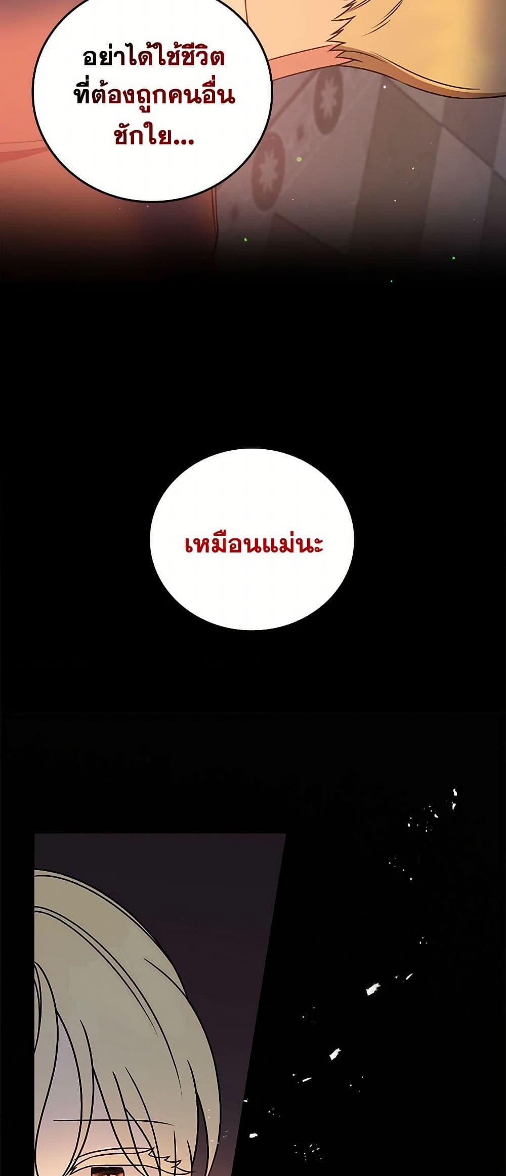 Manga-lc-com อ่านมังงะ อ่านการ์ตูน ออนไลน์ ฟรี Duchess in the Glass House ตอนที่ 1 2 3 4 5 6 7 8 9 10 11 12 13 14 ฟรี ไม่มีโฆษณา Manga-lc - อ่าน มังงะ อ่าน การ์ตูน ออนไลน์ อ่านมังงะ ฟรี