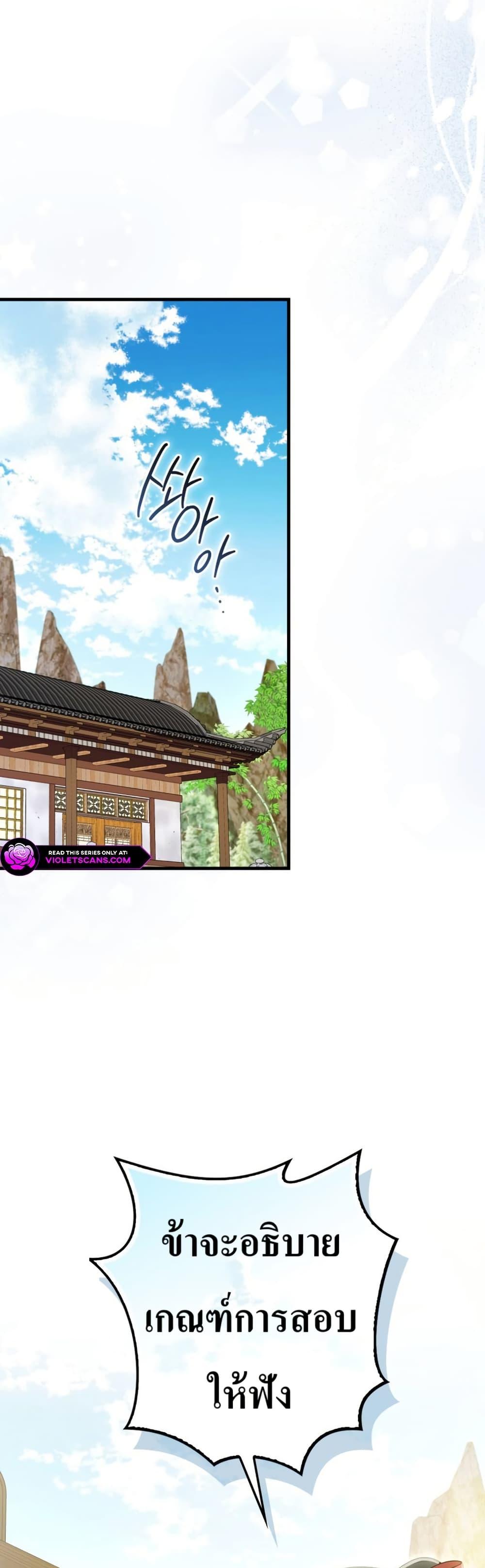 Manga-lc-com อ่านมังงะ อ่านการ์ตูน ออนไลน์ ฟรี I Became The Youngest Disciple of The Mount Hua Sect ตอนที่ 1 2 3 4 5 6 7 8 9 10 11 12 13 14 ฟรี ไม่มีโฆษณา Manga-lc - อ่าน มังงะ อ่าน การ์ตูน ออนไลน์ อ่านมังงะ ฟรี