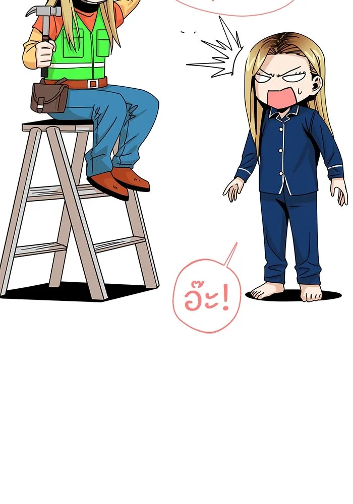 โชคชะตานำพารัก ตอนที่ 17 ช่วยด้วย รูปที่ 70