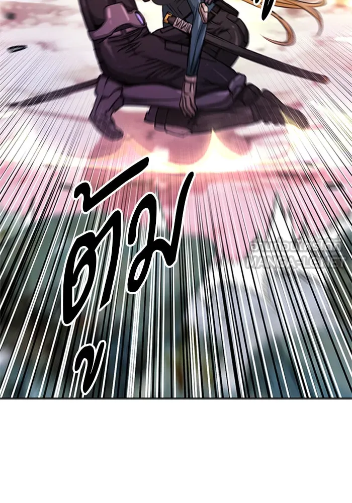 ดรูอิดแห่งสถานีโซล ตอนที่ 44 รูปที่ 96